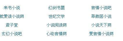 伊甸园 2023 入口大象